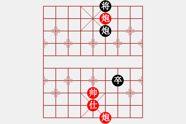 象棋棋譜圖片：lhoxung(1段)-勝-山水棋緣(2段) - 步數(shù)：120 