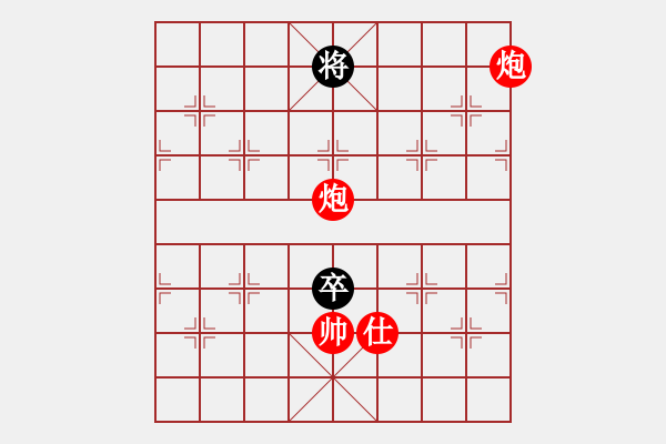 象棋棋譜圖片：lhoxung(1段)-勝-山水棋緣(2段) - 步數(shù)：130 