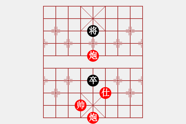 象棋棋譜圖片：lhoxung(1段)-勝-山水棋緣(2段) - 步數(shù)：140 