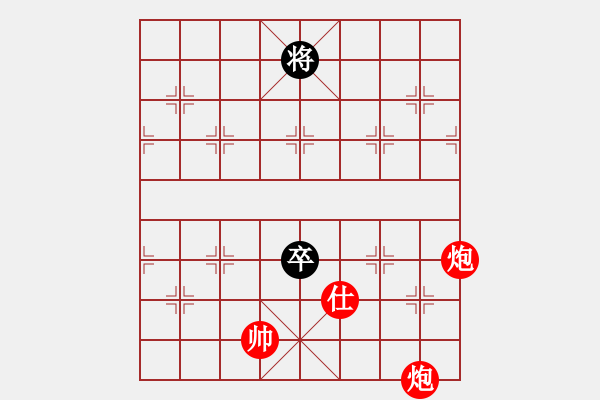 象棋棋譜圖片：lhoxung(1段)-勝-山水棋緣(2段) - 步數(shù)：150 