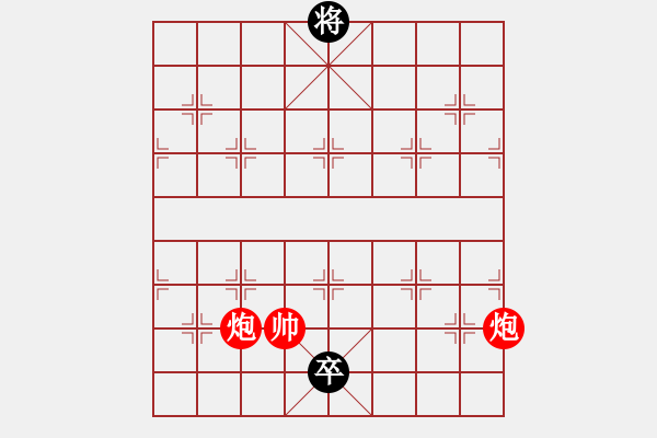 象棋棋譜圖片：lhoxung(1段)-勝-山水棋緣(2段) - 步數(shù)：160 