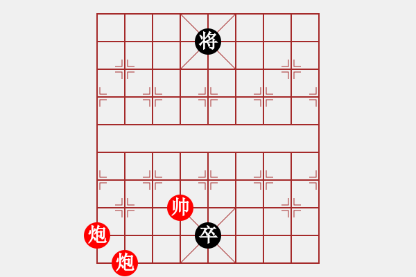 象棋棋譜圖片：lhoxung(1段)-勝-山水棋緣(2段) - 步數(shù)：170 