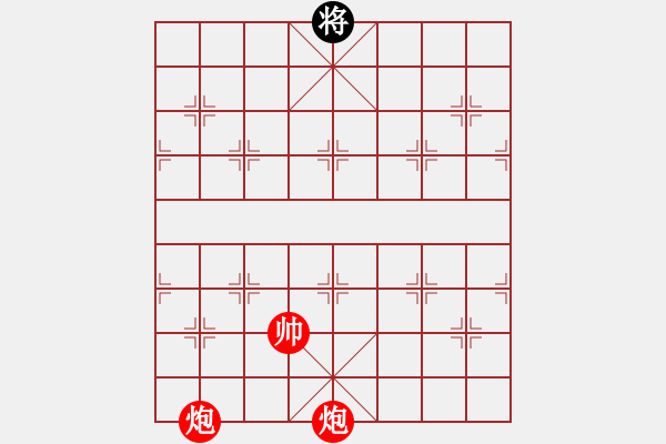 象棋棋譜圖片：lhoxung(1段)-勝-山水棋緣(2段) - 步數(shù)：180 