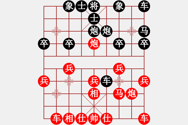 象棋棋譜圖片：lhoxung(1段)-勝-山水棋緣(2段) - 步數(shù)：20 