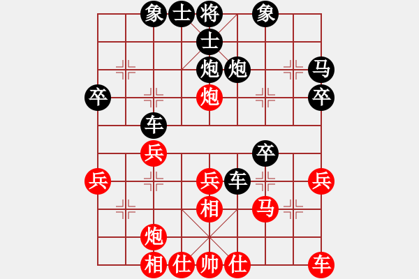 象棋棋譜圖片：lhoxung(1段)-勝-山水棋緣(2段) - 步數(shù)：30 