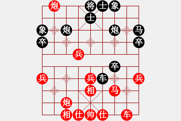 象棋棋譜圖片：lhoxung(1段)-勝-山水棋緣(2段) - 步數(shù)：40 