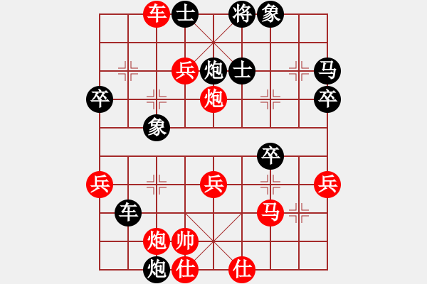 象棋棋譜圖片：lhoxung(1段)-勝-山水棋緣(2段) - 步數(shù)：60 