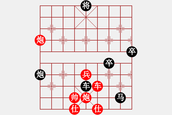 象棋棋譜圖片：lhoxung(1段)-勝-山水棋緣(2段) - 步數(shù)：90 