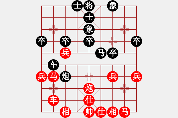 象棋棋譜圖片：02屏風(fēng)馬左炮封車反擊：紅方以炮急兌黑底馬 - 步數(shù)：26 