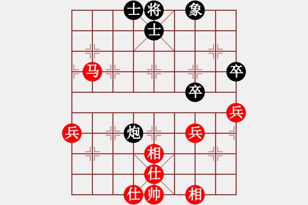 象棋棋譜圖片：吸毒歐陽(yáng)瘋(9段)-和-象棋稅務(wù)官(日帥) - 步數(shù)：100 