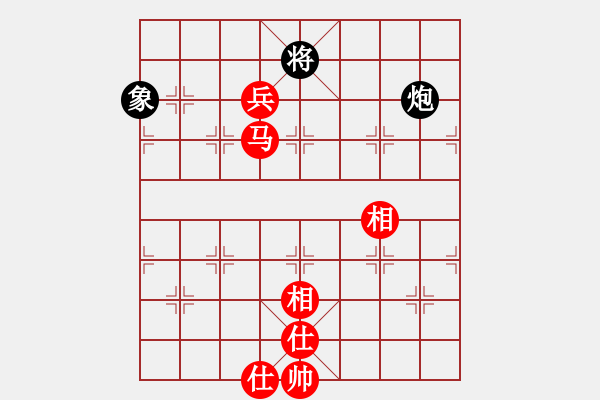 象棋棋譜圖片：吸毒歐陽(yáng)瘋(9段)-和-象棋稅務(wù)官(日帥) - 步數(shù)：180 