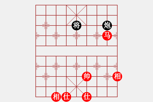 象棋棋譜圖片：吸毒歐陽(yáng)瘋(9段)-和-象棋稅務(wù)官(日帥) - 步數(shù)：254 