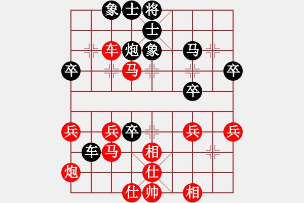 象棋棋譜圖片：吸毒歐陽(yáng)瘋(9段)-和-象棋稅務(wù)官(日帥) - 步數(shù)：40 