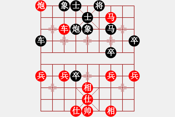 象棋棋譜圖片：吸毒歐陽(yáng)瘋(9段)-和-象棋稅務(wù)官(日帥) - 步數(shù)：50 