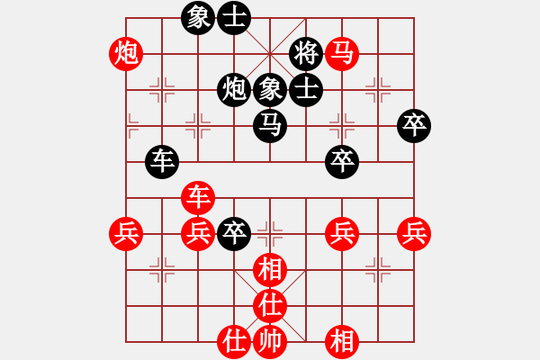 象棋棋譜圖片：吸毒歐陽(yáng)瘋(9段)-和-象棋稅務(wù)官(日帥) - 步數(shù)：60 