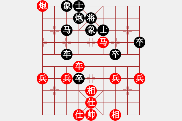 象棋棋譜圖片：吸毒歐陽(yáng)瘋(9段)-和-象棋稅務(wù)官(日帥) - 步數(shù)：70 