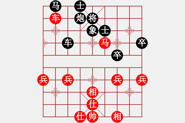 象棋棋譜圖片：吸毒歐陽(yáng)瘋(9段)-和-象棋稅務(wù)官(日帥) - 步數(shù)：80 