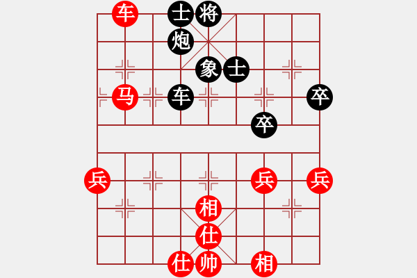 象棋棋譜圖片：吸毒歐陽(yáng)瘋(9段)-和-象棋稅務(wù)官(日帥) - 步數(shù)：90 