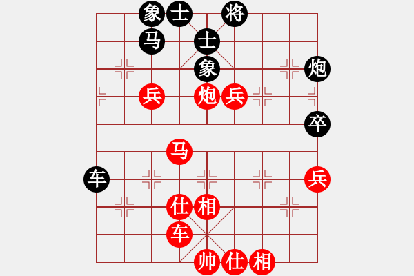 象棋棋譜圖片：象棋勢(shì)家(日帥)-勝-中原大徒弟(月將) - 步數(shù)：100 