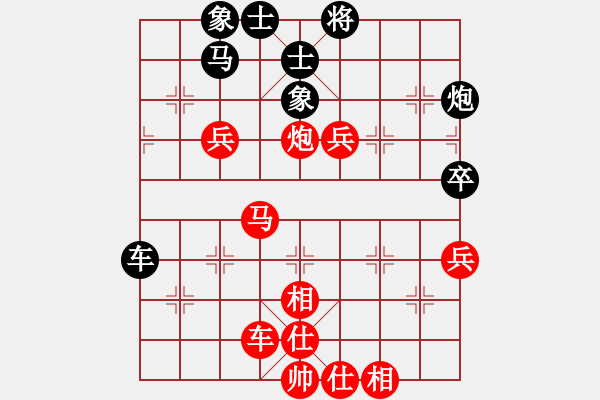 象棋棋譜圖片：象棋勢(shì)家(日帥)-勝-中原大徒弟(月將) - 步數(shù)：101 