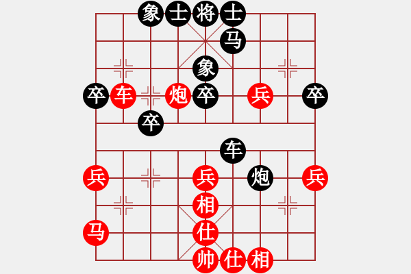 象棋棋譜圖片：象棋勢(shì)家(日帥)-勝-中原大徒弟(月將) - 步數(shù)：40 