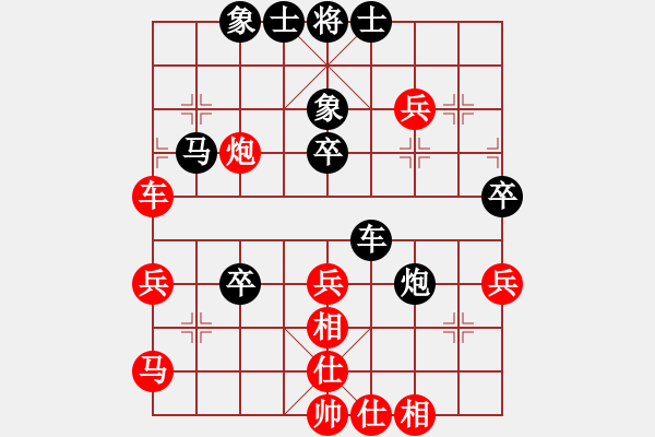 象棋棋譜圖片：象棋勢(shì)家(日帥)-勝-中原大徒弟(月將) - 步數(shù)：50 