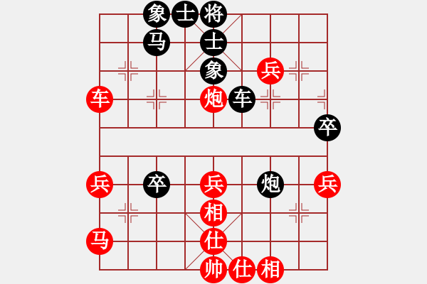 象棋棋譜圖片：象棋勢(shì)家(日帥)-勝-中原大徒弟(月將) - 步數(shù)：60 