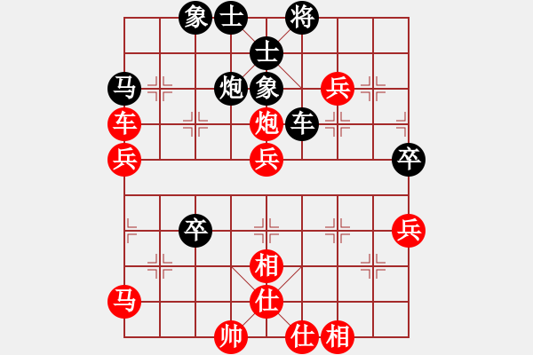 象棋棋譜圖片：象棋勢(shì)家(日帥)-勝-中原大徒弟(月將) - 步數(shù)：70 