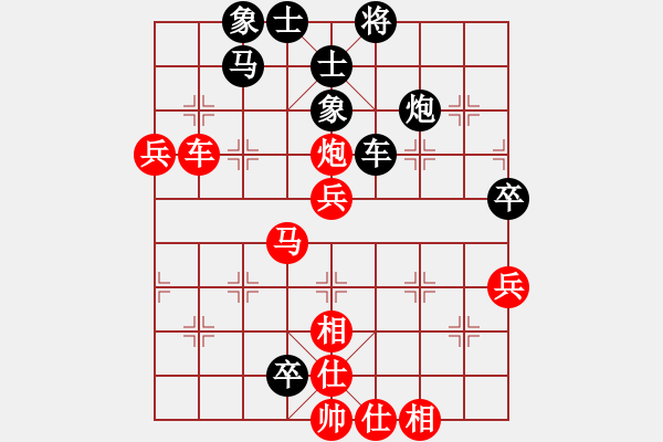 象棋棋譜圖片：象棋勢(shì)家(日帥)-勝-中原大徒弟(月將) - 步數(shù)：80 