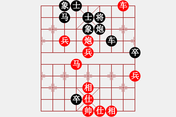 象棋棋譜圖片：象棋勢(shì)家(日帥)-勝-中原大徒弟(月將) - 步數(shù)：90 