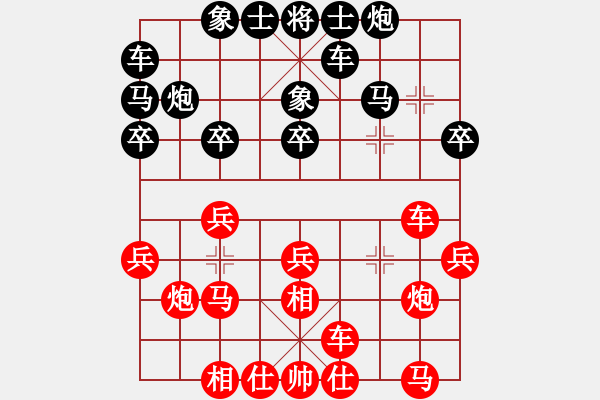 象棋棋谱图片：刘宗泽 先和 张彬 - 步数：20 