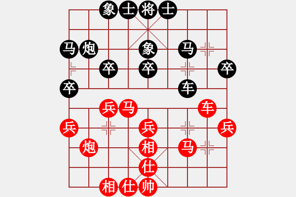 象棋棋谱图片：刘宗泽 先和 张彬 - 步数：30 