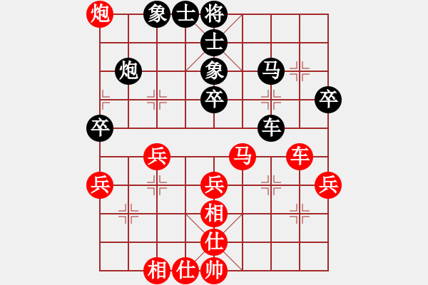象棋棋谱图片：刘宗泽 先和 张彬 - 步数：40 