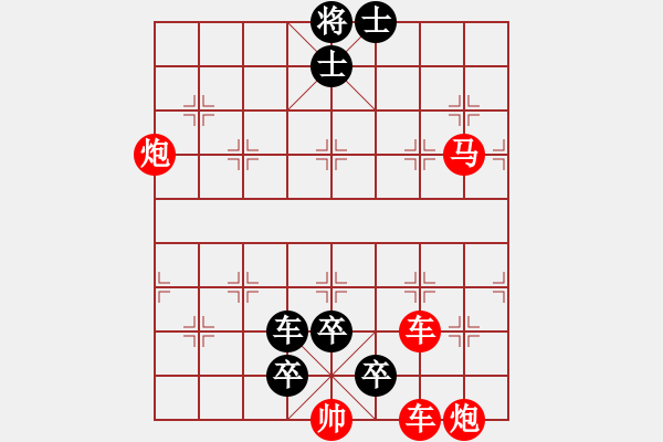 象棋棋譜圖片：徐家亮 蘇德龍《象棋排局百花譜》投石問路 老鴿子 - 步數(shù)：0 