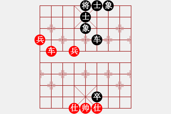 象棋棋譜圖片：天機(jī)商業(yè)庫(kù)(9星)-和-龍游九天嘯(9星) - 步數(shù)：100 