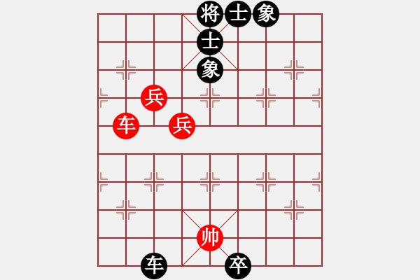 象棋棋譜圖片：天機(jī)商業(yè)庫(kù)(9星)-和-龍游九天嘯(9星) - 步數(shù)：110 