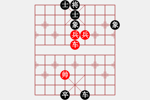 象棋棋譜圖片：天機(jī)商業(yè)庫(kù)(9星)-和-龍游九天嘯(9星) - 步數(shù)：130 