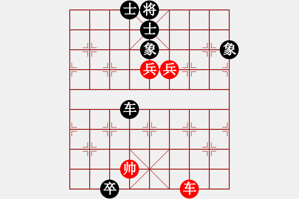 象棋棋譜圖片：天機(jī)商業(yè)庫(kù)(9星)-和-龍游九天嘯(9星) - 步數(shù)：140 