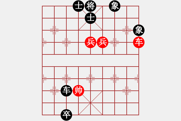 象棋棋譜圖片：天機(jī)商業(yè)庫(kù)(9星)-和-龍游九天嘯(9星) - 步數(shù)：150 