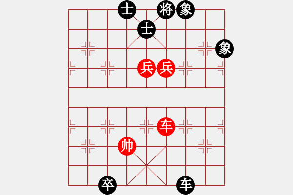 象棋棋譜圖片：天機(jī)商業(yè)庫(kù)(9星)-和-龍游九天嘯(9星) - 步數(shù)：160 