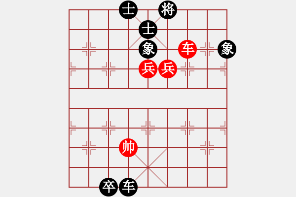 象棋棋譜圖片：天機(jī)商業(yè)庫(kù)(9星)-和-龍游九天嘯(9星) - 步數(shù)：180 