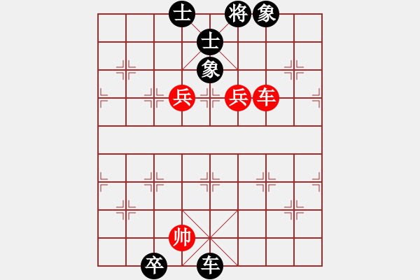 象棋棋譜圖片：天機(jī)商業(yè)庫(kù)(9星)-和-龍游九天嘯(9星) - 步數(shù)：190 