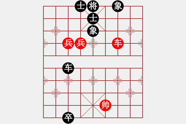 象棋棋譜圖片：天機(jī)商業(yè)庫(kù)(9星)-和-龍游九天嘯(9星) - 步數(shù)：200 