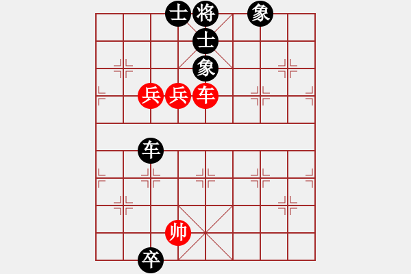 象棋棋譜圖片：天機(jī)商業(yè)庫(kù)(9星)-和-龍游九天嘯(9星) - 步數(shù)：210 