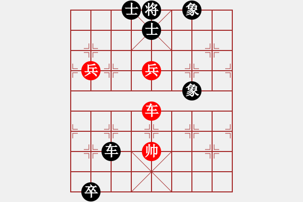 象棋棋譜圖片：天機(jī)商業(yè)庫(kù)(9星)-和-龍游九天嘯(9星) - 步數(shù)：220 