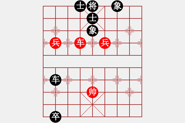 象棋棋譜圖片：天機(jī)商業(yè)庫(kù)(9星)-和-龍游九天嘯(9星) - 步數(shù)：230 