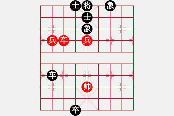 象棋棋譜圖片：天機(jī)商業(yè)庫(kù)(9星)-和-龍游九天嘯(9星) - 步數(shù)：240 