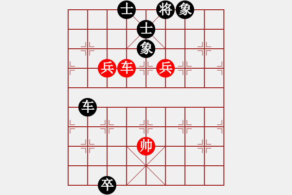 象棋棋譜圖片：天機(jī)商業(yè)庫(kù)(9星)-和-龍游九天嘯(9星) - 步數(shù)：250 