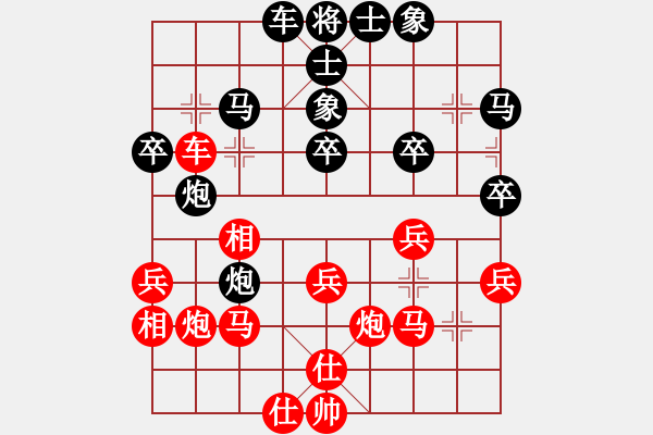 象棋棋譜圖片：天機(jī)商業(yè)庫(kù)(9星)-和-龍游九天嘯(9星) - 步數(shù)：30 