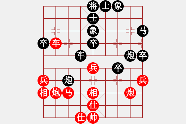 象棋棋譜圖片：天機(jī)商業(yè)庫(kù)(9星)-和-龍游九天嘯(9星) - 步數(shù)：40 